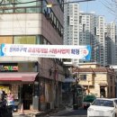 성북-장위-4600 이미지