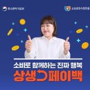 검배로6번길 | 상생페이백 구리시장 디지털온누리사용처 추천 Best5