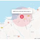 꼬모도 앤 까사 이미지