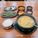 사파동267 | 창원 사파동 맛있게 혼밥 가능한 일월돼지국밥