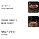 복주부 이미지