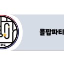 별하태권도장 이미지