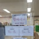 청주시푸드마켓 이미지
