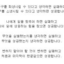 가야솔루션