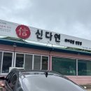 안정로 이미지