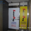 그린화인빌 이미지