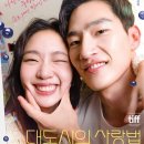 흥수기획