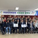 효동행정복지센터 이미지