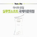 후즈후피부과의원 티스토리