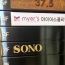 소노한 | 니니웨딩) 브라이덜 소노 SONO 본식 드레스 가봉 셀렉 후기