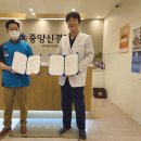 중앙신경과의원 이미지