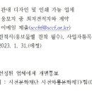 와룡인쇄