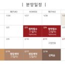 힐스테이트 청계 센트럴 이미지