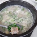 선우경맛국밥 - 창원시 성산구 삼동로128번길 85 | 선우경맛국밥