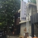 연예인들도 조용히 찾는 압구정 맛집이 궁금하다면? '압구정상회' 들기름막국수 솔직 후기 (feat.메밀치킨)