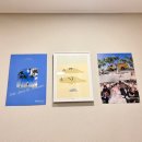웨딩포스터 사랑시집 :: 추억가득 우리만의 콜라주 포스터 제작 후기