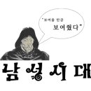 모르면 억울한 유용한 무료앱 모음 (2014년 2월 업뎃) 이미지