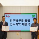 장안기업㈜ 이미지