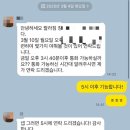 방배로37길 11 (1) 이미지