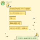 가족교육-와삭와삭 당근김치 | [일상] 내 엉덩이랑 낯가린다고? 그게 무슨말인데?;;;