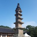 고려성 | 강화고려성] 고려시대, "무너져 내린 아름다움, 장정리 오층석탑 '--"강화 속 고려를 찾아서·"「이슈...