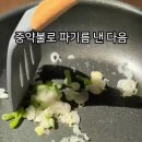 양배추와 계란3개를 먹습니다 이미지