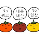 성내동왕족발