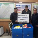 시흥중학교 이미지