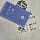 미안약국 이미지