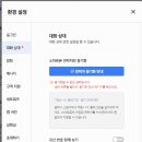 컴퓨터로 문자를?? SKT 채팅 플러스 무조건 추천!