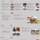 나루농장 이미지