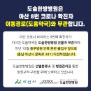 충무건강약국 이미지