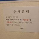 소평루 - 달서구 학산로7길 5 | 소평루