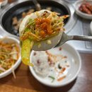 궁중포크숯불구이