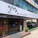 카라헤어 이미지