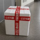호두과자 코코호도 반반 호두과자 온라인 주문 후기