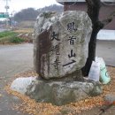 동산리마을회관 이미지