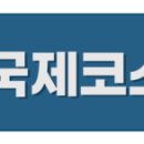 2024년도 KPNFA 서울경기남부회 제2차 Level 1&2 course 모집 공고 이미지