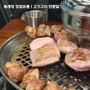 동래정 - 노원구 상계로 76 | 동래정