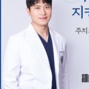 소래미소치과의원 이미지