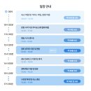 민들레주유소 | 나트랑 사막투어 후기ㅣ판랑 사막투어 가격 일정 상세 리뷰 (네이버 나트랑 도깨비 예약 / 가족여행 추천)