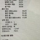 코스트퍼모바일 이미지