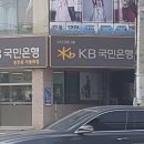 국민은행 이미지