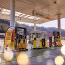 영천대성주유소 이미지