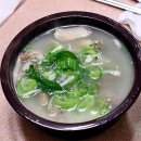 종로수육국밥