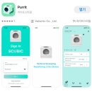 빅-에이 | 퍼릿 스큐빅 고양이 자동화장실 내돈내산 후기