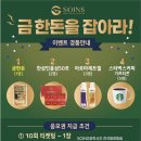 금강화점 - 강북구 삼양로 429 | 금강화점