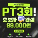 금강프라자빌딩 이미지