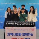 한빛지역아동센터 이미지