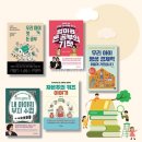 초등역사(인물역사 탐험대) 이미지